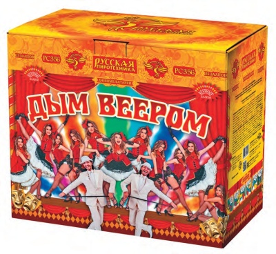 Дым веером Дневной фейерверк купить в Тольятти | tolyatti.salutsklad.ru