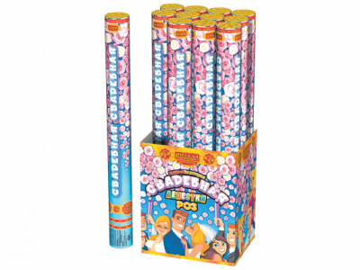 Свадебная 50-1 Пневматическая хлопушка купить в Тольятти | tolyatti.salutsklad.ru