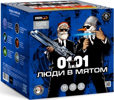 Люди в мятом Батарея салютов купить в Тольятти | tolyatti.salutsklad.ru