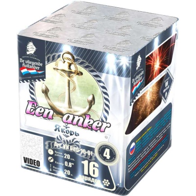 Якорь Салют купить в Тольятти | tolyatti.salutsklad.ru