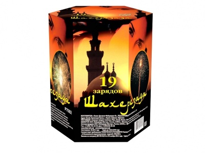 Шахерезада Фейерверк купить в Тольятти | tolyatti.salutsklad.ru