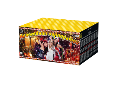 Новогодний корпоратив Салют купить в Тольятти | tolyatti.salutsklad.ru