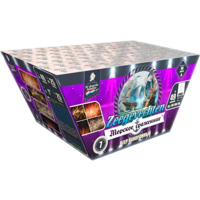 Морское сражение Салют купить в Тольятти | tolyatti.salutsklad.ru