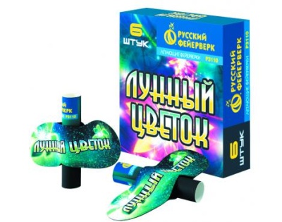 Лунный цветок Летающие фейерверки купить в Тольятти | tolyatti.salutsklad.ru