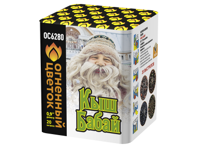 Кыш Бабай Фейерверк купить в Тольятти | tolyatti.salutsklad.ru