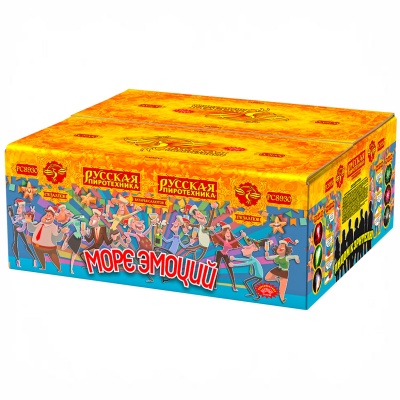 Море эмоций Фейерверк купить в Тольятти | tolyatti.salutsklad.ru