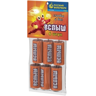 Вспыш Петарды купить в Тольятти | tolyatti.salutsklad.ru
