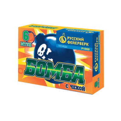 Бомба с чекой Петарды купить в Тольятти | tolyatti.salutsklad.ru