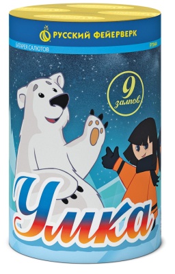 Умка Салют купить в Тольятти | tolyatti.salutsklad.ru