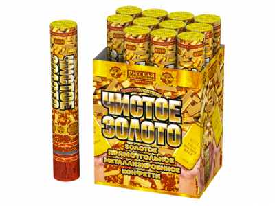 Чистое Золото 30 Пневматическая хлопушка купить в Тольятти | tolyatti.salutsklad.ru