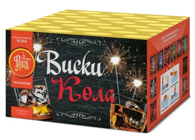 Виски-кола Фейерверк купить в Тольятти | tolyatti.salutsklad.ru