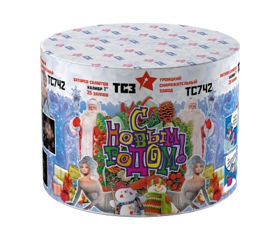 С Новым годом! 25 Салют купить в Тольятти | tolyatti.salutsklad.ru