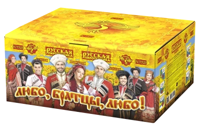 Любо, братцы, любо! Салют купить в Тольятти | tolyatti.salutsklad.ru