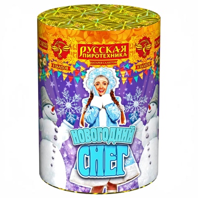 Новогодний снег Батарея салютов купить в Тольятти | tolyatti.salutsklad.ru