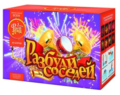 Разбуди соседей Салют купить в Тольятти | tolyatti.salutsklad.ru