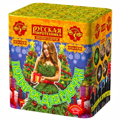 Подарок для ёлочки Фейерверк купить в Тольятти | tolyatti.salutsklad.ru