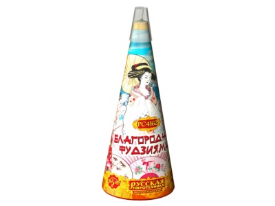 Благородная фудзияма Пиротехнический фонтан купить в Тольятти | tolyatti.salutsklad.ru