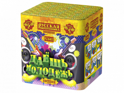 Даешь молодежь Батарея салютов купить в Тольятти | tolyatti.salutsklad.ru