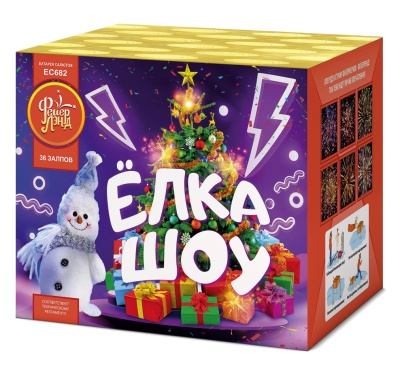 Ёлка-шоу Салют купить в Тольятти | tolyatti.salutsklad.ru