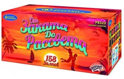 От заката до рассвета Комбинированный Фейерверк купить в Тольятти | tolyatti.salutsklad.ru