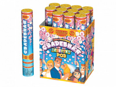 Свадебная 30-1 Пневматическая хлопушка купить в Тольятти | tolyatti.salutsklad.ru