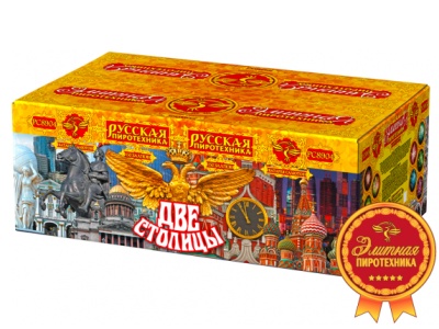 Две столицы Батарея салютов купить в Тольятти | tolyatti.salutsklad.ru