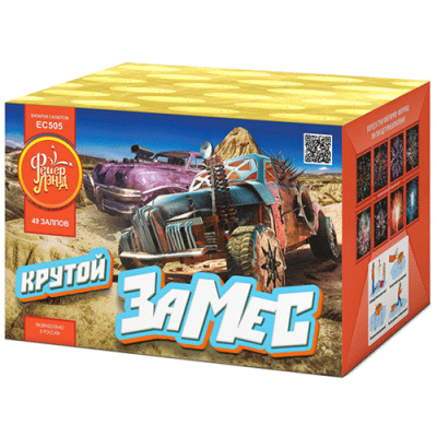 Крутой замес Салют купить в Тольятти | tolyatti.salutsklad.ru