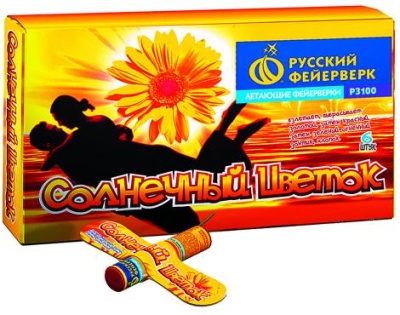 Солнечный цветок Летающие фейерверки купить в Тольятти | tolyatti.salutsklad.ru