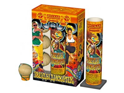 Звезды Дискотек Фестивальные шары купить в Тольятти | tolyatti.salutsklad.ru