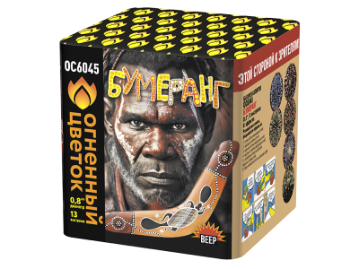 Бумеранг Батарея салютов купить в Тольятти | tolyatti.salutsklad.ru