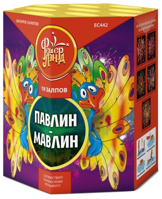 Павлин-мавлин Батарея салютов купить в Тольятти | tolyatti.salutsklad.ru