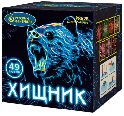 Хищник Салют купить в Тольятти | tolyatti.salutsklad.ru