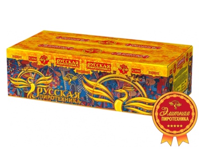 Русская пиротехника Батарея салютов купить в Тольятти | tolyatti.salutsklad.ru