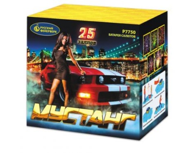 Мустанг Фейерверк купить в Тольятти | tolyatti.salutsklad.ru