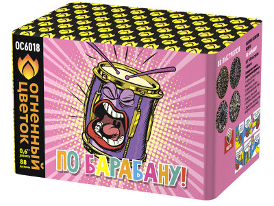 По барабану Батарея салютов купить в Тольятти | tolyatti.salutsklad.ru