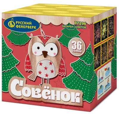 Совёнок Фейерверк купить в Тольятти | tolyatti.salutsklad.ru