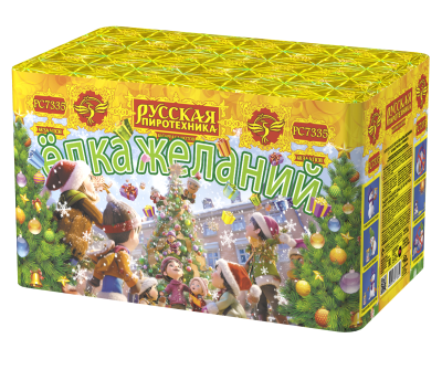 Елка желаний Фейерверк купить в Тольятти | tolyatti.salutsklad.ru