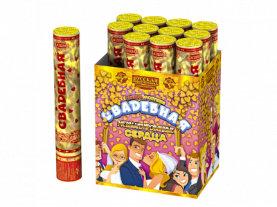 Свадебная 30-2 Пневматическая хлопушка купить в Тольятти | tolyatti.salutsklad.ru