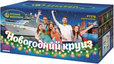 Новогодний круиз Фейерверк купить в Тольятти | tolyatti.salutsklad.ru