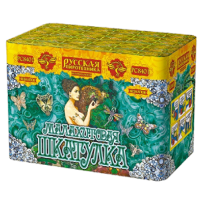 Малахитовая шкатулка New Батарея салютов купить в Тольятти | tolyatti.salutsklad.ru