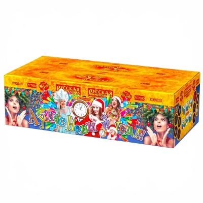 А у нас Новый год!!! Фейерверк купить в Тольятти | tolyatti.salutsklad.ru