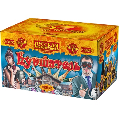 Куршавель Салют купить в Тольятти | tolyatti.salutsklad.ru