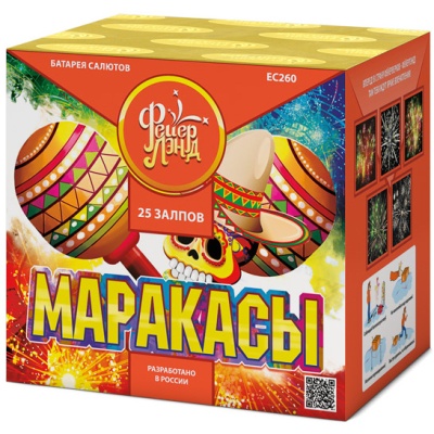 Маракасы Фейерверк купить в Тольятти | tolyatti.salutsklad.ru