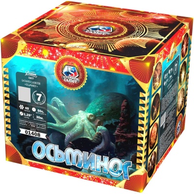 Осьминог Батарея салютов купить в Тольятти | tolyatti.salutsklad.ru