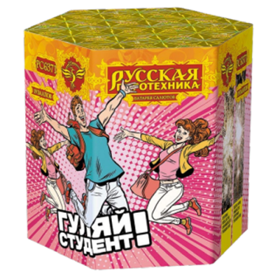 Гуляй студент! Батарея салютов купить в Тольятти | tolyatti.salutsklad.ru
