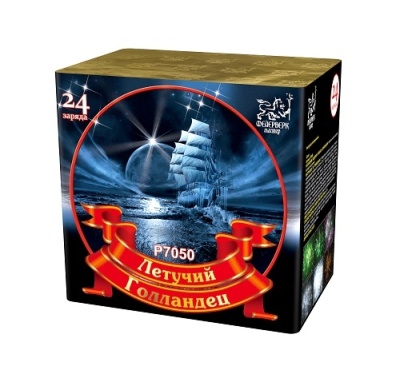 Летучий голландец Салют купить в Тольятти | tolyatti.salutsklad.ru