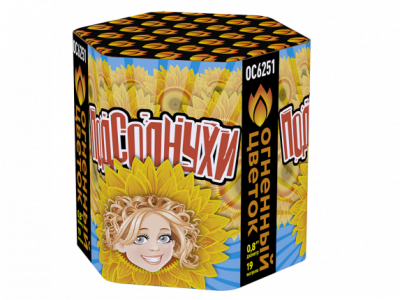 Подсолнухи Салют купить в Тольятти | tolyatti.salutsklad.ru