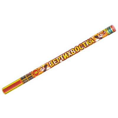 Вертихвостка Римские свечи купить в Тольятти | tolyatti.salutsklad.ru