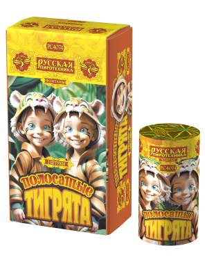 Полосатые тигрята Фонтан пиротехнический купить в Тольятти | tolyatti.salutsklad.ru