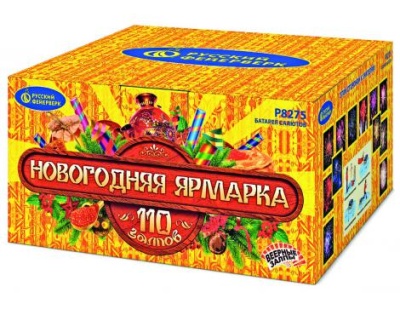 Новогодняя ярмарка Комбинированный Фейерверк купить в Тольятти | tolyatti.salutsklad.ru